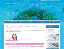 Tablet Screenshot of aimandami.com